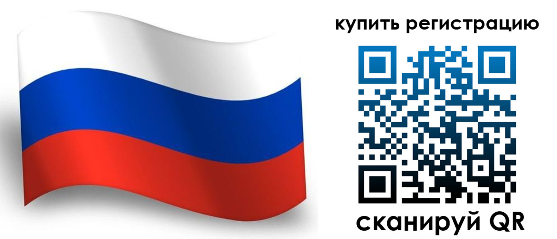 временная регистрация для школы в Волгодонске