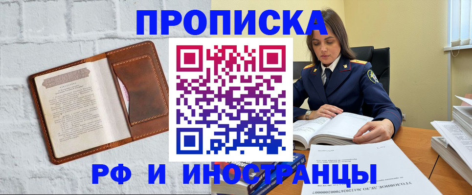 найти адрес прописки в Волгодонске
